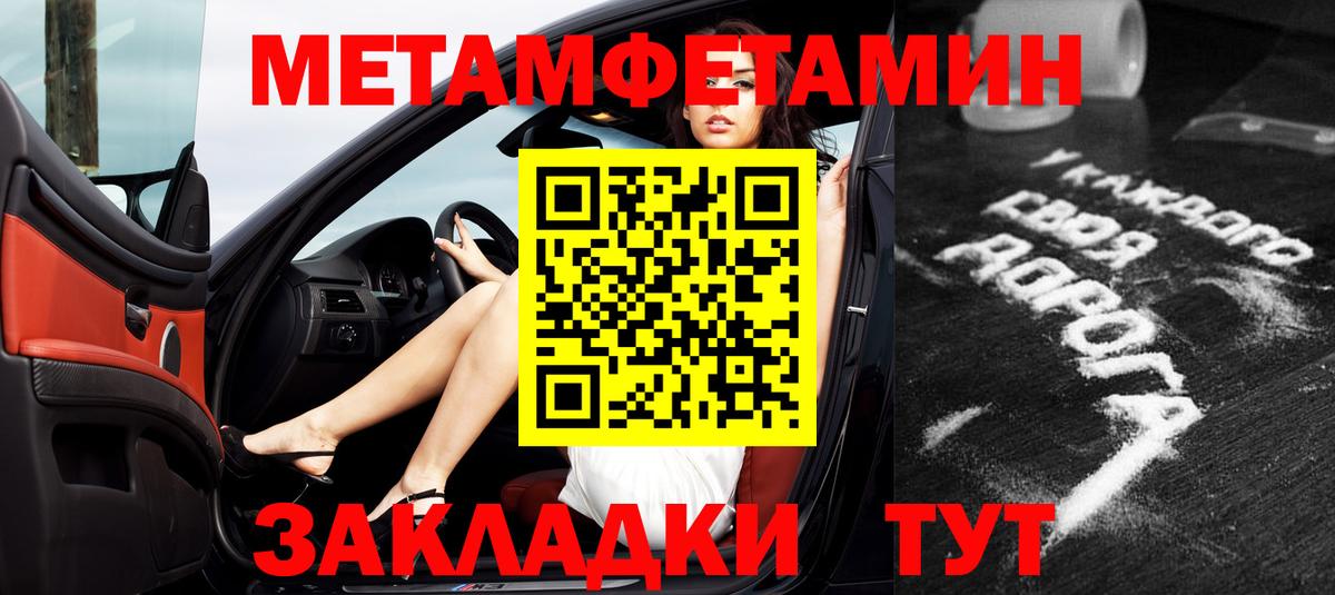 АМФ 97% Ноябрьск