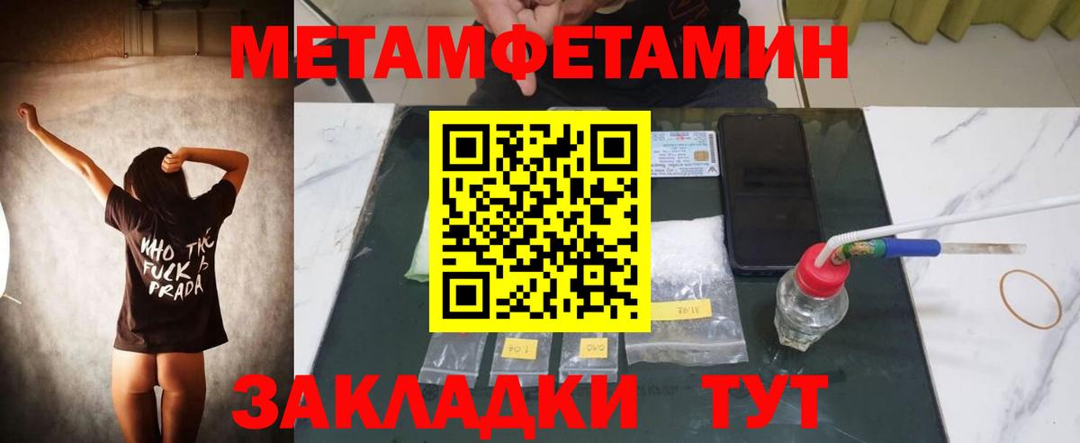 Ноябрьск  Amphetamine  Амфетамин  АМФЕТАМИН 98%  Вход с VPN 