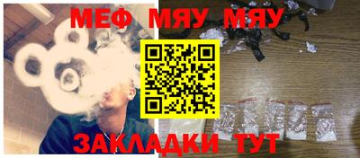 марихуана Ангарск