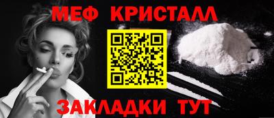 каннабис Анжеро-Судженск