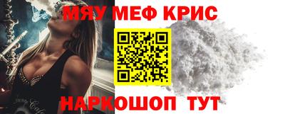 марихуана Ангарск