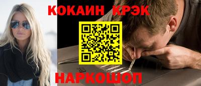 каннабис Анжеро-Судженск