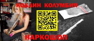каннабис Анжеро-Судженск
