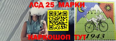 марихуана Ангарск