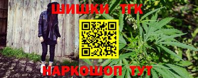 каннабис Анжеро-Судженск