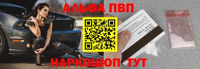 каннабис Анжеро-Судженск
