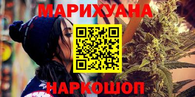 каннабис Анжеро-Судженск