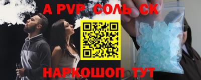 каннабис Анжеро-Судженск