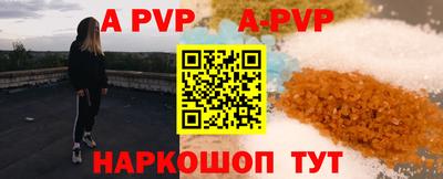 каннабис Анжеро-Судженск