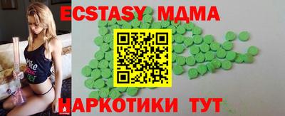 mix Анапа