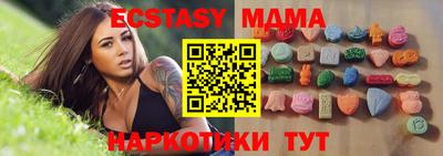 марихуана Ангарск