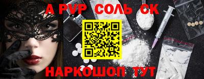 каннабис Анжеро-Судженск