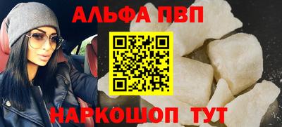 каннабис Анжеро-Судженск