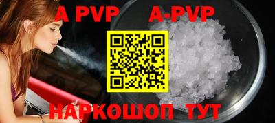 каннабис Анжеро-Судженск