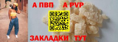 каннабис Анжеро-Судженск