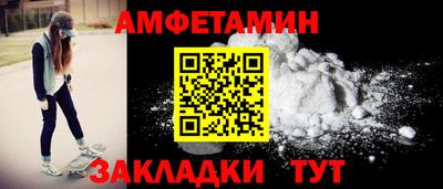 mix Анапа