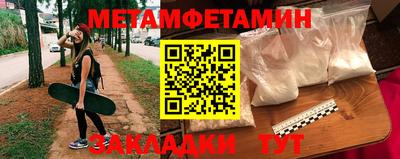 каннабис Анжеро-Судженск