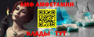 каннабис Анжеро-Судженск