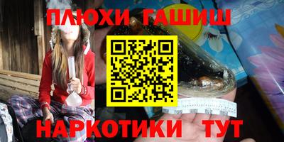 каннабис Анжеро-Судженск