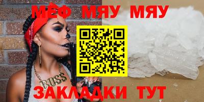 каннабис Анжеро-Судженск
