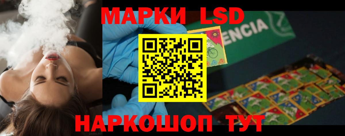 ЛСД экстази ecstasy  Вход с VPN  ЛСД экстази  Ноябрьск 