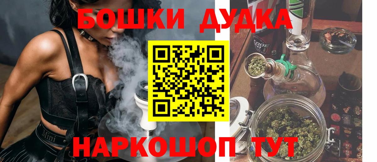 Каннабис тримм  Марихуана VHQ  Шишки марихуана VHQ  Вход с VPN  Ноябрьск 